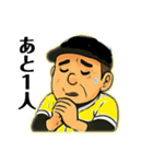 野球ファンおっちゃんの日常ビール観戦声援（個別スタンプ：6）