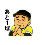 野球ファンおっちゃんの日常ビール観戦声援（個別スタンプ：7）