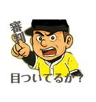 野球ファンおっちゃんの日常ビール観戦声援（個別スタンプ：8）