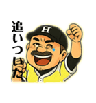 野球ファンおっちゃんの日常ビール観戦声援（個別スタンプ：10）