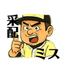 野球ファンおっちゃんの日常ビール観戦声援（個別スタンプ：14）