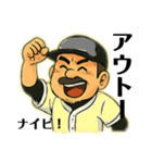 野球ファンおっちゃんの日常ビール観戦声援（個別スタンプ：15）