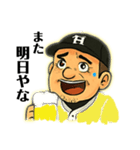 野球ファンおっちゃんの日常ビール観戦声援（個別スタンプ：16）