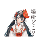 巫女さんのゲーマーオフ会連絡（個別スタンプ：6）
