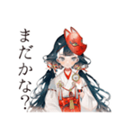 巫女さんのゲーマーオフ会連絡（個別スタンプ：8）