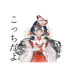 巫女さんのゲーマーオフ会連絡（個別スタンプ：11）