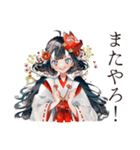巫女さんのゲーマーオフ会連絡（個別スタンプ：13）