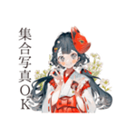 巫女さんのゲーマーオフ会連絡（個別スタンプ：14）