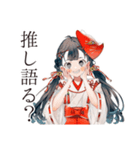巫女さんのゲーマーオフ会連絡（個別スタンプ：15）