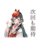巫女さんのゲーマーオフ会連絡（個別スタンプ：18）