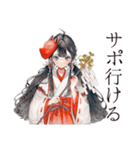 巫女さんのゲーマーオフ会連絡（個別スタンプ：21）