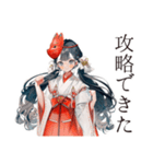 巫女さんのゲーマーオフ会連絡（個別スタンプ：22）