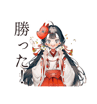 巫女さんのゲーマーオフ会連絡（個別スタンプ：23）
