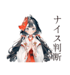 巫女さんのゲーマーオフ会連絡（個別スタンプ：26）