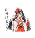 巫女さんのゲーマーオフ会連絡（個別スタンプ：27）