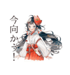巫女さんのゲーマーオフ会連絡（個別スタンプ：35）