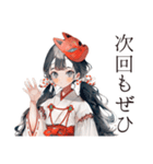 巫女さんのゲーマーオフ会連絡（個別スタンプ：40）