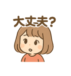 みさスタ＠女の子の普段使い v01（個別スタンプ：13）