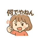 みさスタ＠女の子の普段使い v01（個別スタンプ：15）