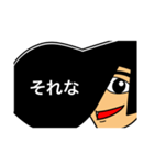 リーゼントで伝えよう！（個別スタンプ：7）