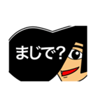 リーゼントで伝えよう！（個別スタンプ：12）
