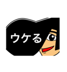 リーゼントで伝えよう！（個別スタンプ：17）
