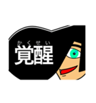 リーゼントで伝えよう！（個別スタンプ：18）
