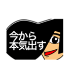 リーゼントで伝えよう！（個別スタンプ：22）