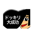 リーゼントで伝えよう！（個別スタンプ：24）