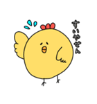 せろりのぴよぴよたち（個別スタンプ：1）