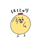 せろりのぴよぴよたち（個別スタンプ：2）
