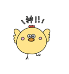 せろりのぴよぴよたち（個別スタンプ：3）