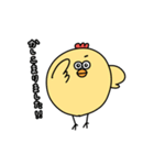 せろりのぴよぴよたち（個別スタンプ：4）
