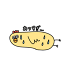 せろりのぴよぴよたち（個別スタンプ：5）