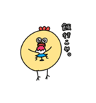 せろりのぴよぴよたち（個別スタンプ：6）