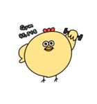 せろりのぴよぴよたち（個別スタンプ：7）