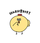 せろりのぴよぴよたち（個別スタンプ：8）
