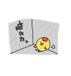 せろりのぴよぴよたち（個別スタンプ：11）