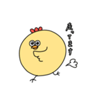 せろりのぴよぴよたち（個別スタンプ：14）