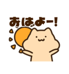 キンクマサンちゃん（個別スタンプ：1）