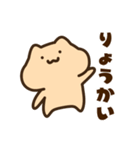キンクマサンちゃん（個別スタンプ：3）