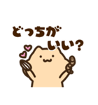 キンクマサンちゃん（個別スタンプ：5）