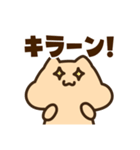 キンクマサンちゃん（個別スタンプ：6）