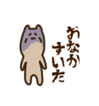 キンクマサンちゃん（個別スタンプ：8）
