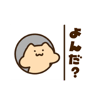 キンクマサンちゃん（個別スタンプ：11）