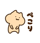 キンクマサンちゃん（個別スタンプ：12）