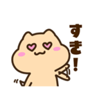キンクマサンちゃん（個別スタンプ：19）