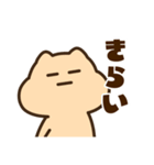 キンクマサンちゃん（個別スタンプ：20）