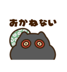キンクマサンちゃん（個別スタンプ：27）