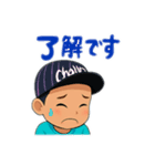 わんぱく、やんちゃboy（個別スタンプ：2）